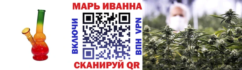 Продажа наркотиков Александровск-Сахалинский МАРИХУАНА Меф мяу мяу Галлюциногенные грибы Гашиш COCAIN