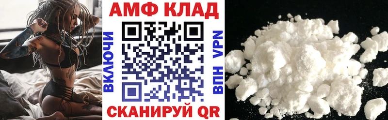 ОМГ ОМГ как войти Александровск-Сахалинский АМФ Розовый