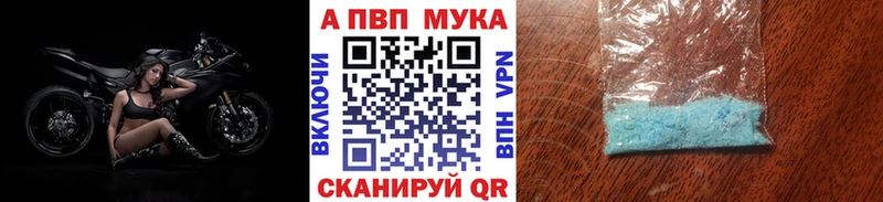 ссылка на мегу вход  нарко площадка наркотические препараты  Alpha-PVP СК КРИС  Александровск-Сахалинский 