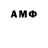 Amphetamine 98% I4004