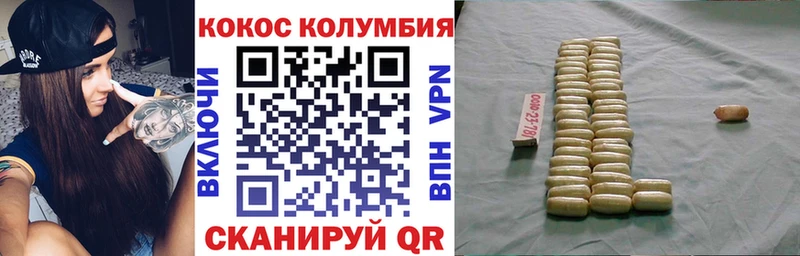 COCAIN FishScale Александровск-Сахалинский
