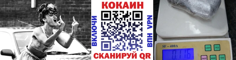 Cocaine 98%  купить наркотики сайты  Александровск-Сахалинский 