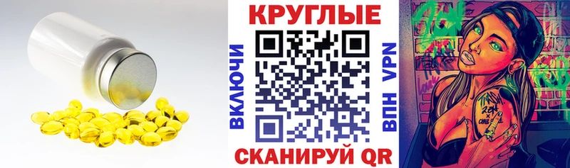 Экстази 300 mg Александровск-Сахалинский
