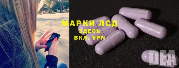 кристаллы Абдулино