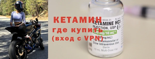 кристаллы Абдулино