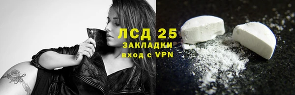 прущие крисы Абаза