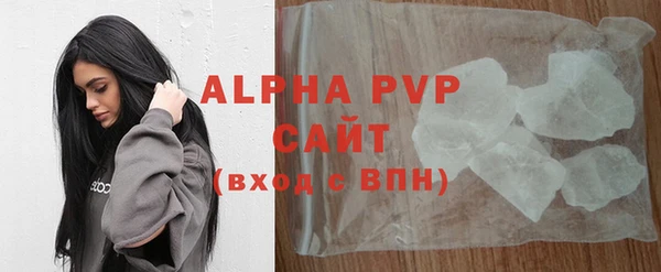 прущие крисы Абаза