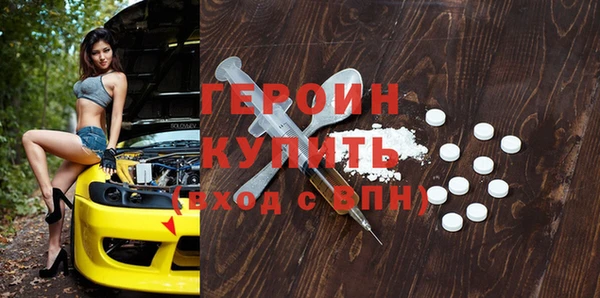 кристаллы Абдулино