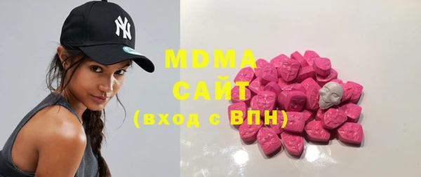 герыч Абинск