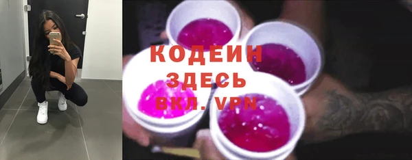 кристаллы Абдулино