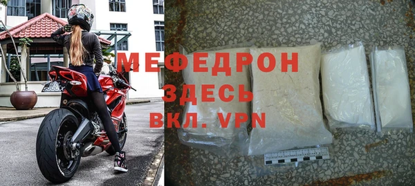 прущие крисы Абаза