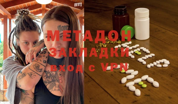 кристаллы Абдулино