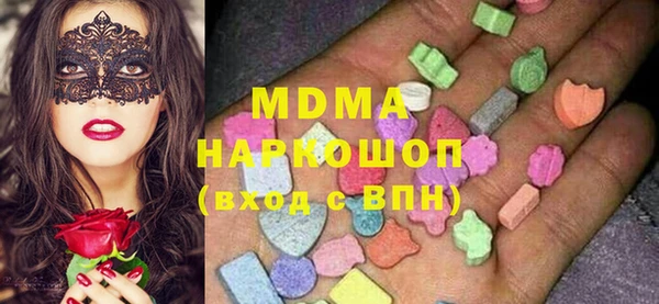 прущие крисы Абаза