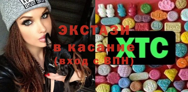 прущие крисы Абаза