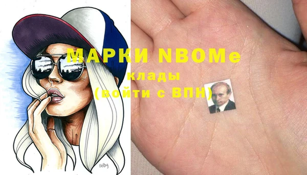 герыч Абинск