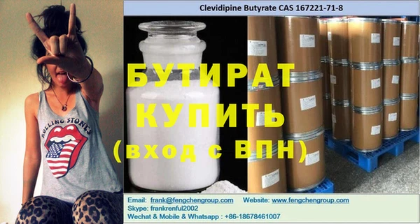 кристаллы Абдулино