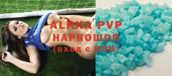 прущие крисы Абаза