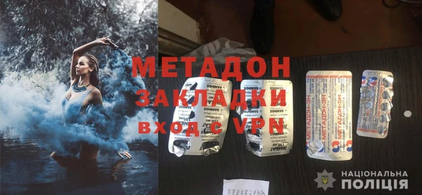 кристаллы Абдулино