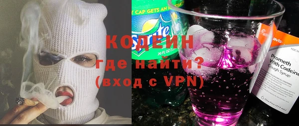 герыч Абинск