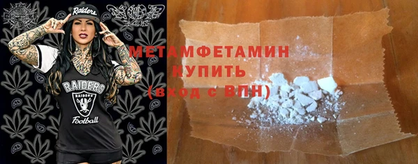 кристаллы Абдулино