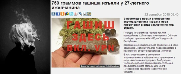кристаллы Абдулино