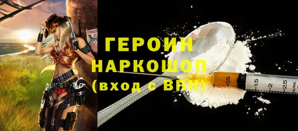 кристаллы Абдулино