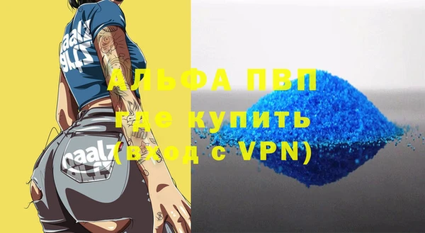 кристаллы Абдулино