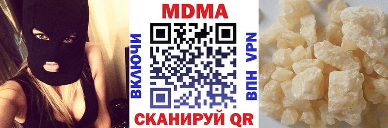 MDMA VHQ  Александровск-Сахалинский 