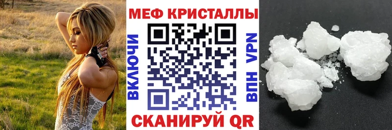 Меф VHQ  закладки  Александровск-Сахалинский 