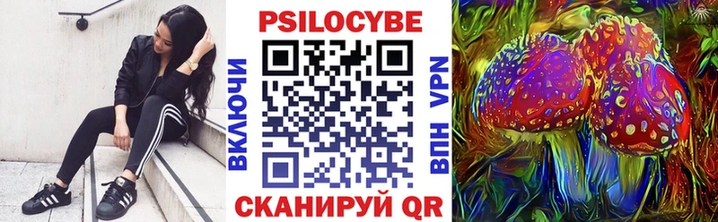 Галлюциногенные грибы ЛСД наркота Александровск-Сахалинский